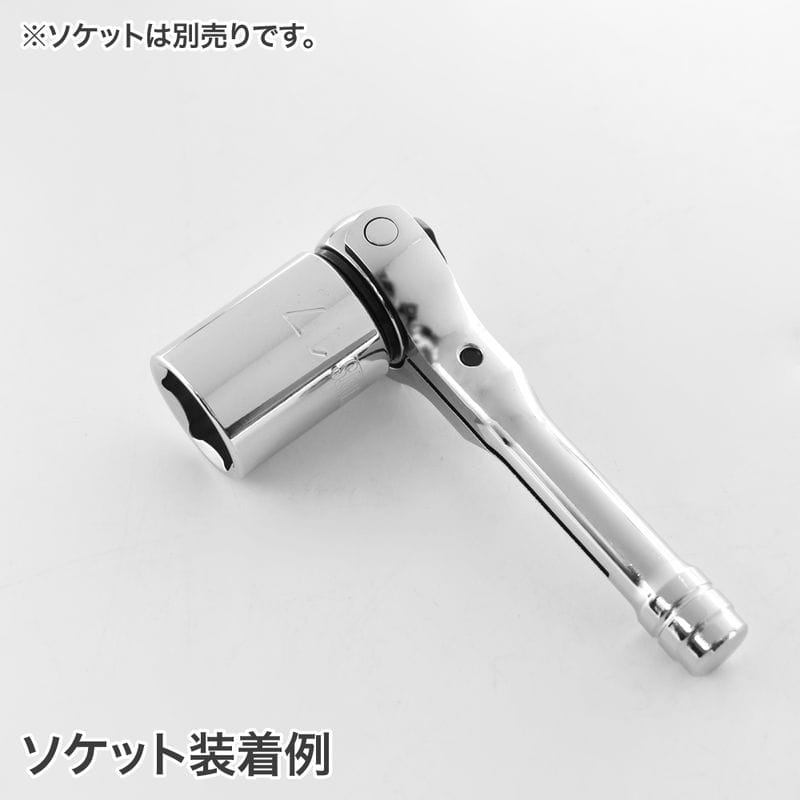 ワールドツール アストロプロダクツ AP 3/8DR スイベルラチェットハンドル ショート 2002000017949(ご注文単位1個)【直送品】