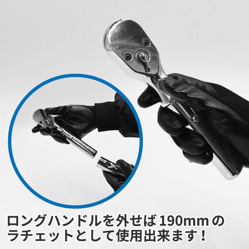 ワールドツール アストロプロダクツ AP 1/2DR ハイトルク型ラチェットハンドル 2002000018069(ご注文単位1個)【直送品】