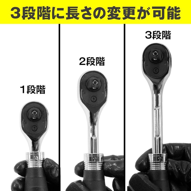 ワールドツール アストロプロダクツ AP 3/8DR 伸縮式ラチェットハンドル 2002000018120(ご注文単位1個)【直送品】