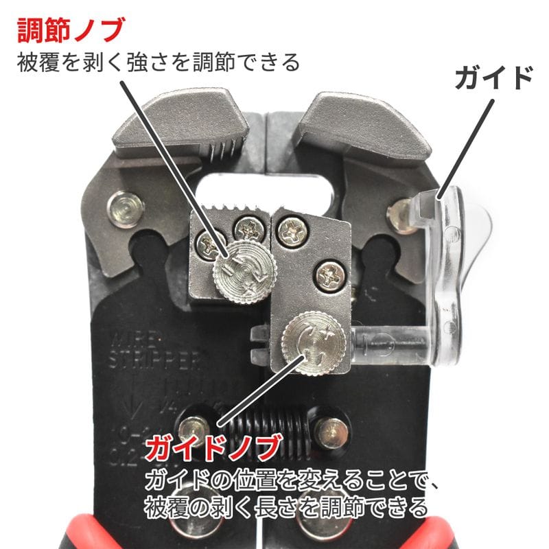 ワールドツール アストロプロダクツ AP ワイヤーストリッパー WS907 2002000019073(ご注文単位1個)【直送品】