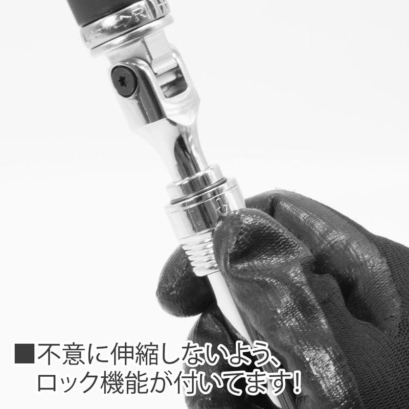 ワールドツール アストロプロダクツ AP 3/8DR フレックス伸縮式ラチェットハンドル 2002000019257（ご注文単位1個）【直送品】