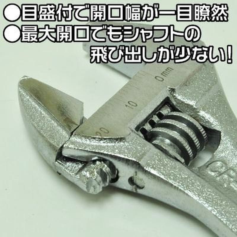 ワールドツール アストロプロダクツ AP モンキーレンチ 150mm 2002000020208(ご注文単位1個)【直送品】