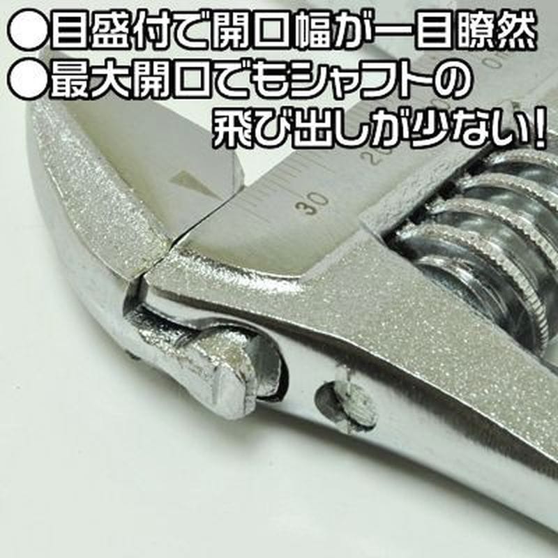 ワールドツール アストロプロダクツ AP モンキーレンチ 300mm 2002000020239(ご注文単位1個)【直送品】