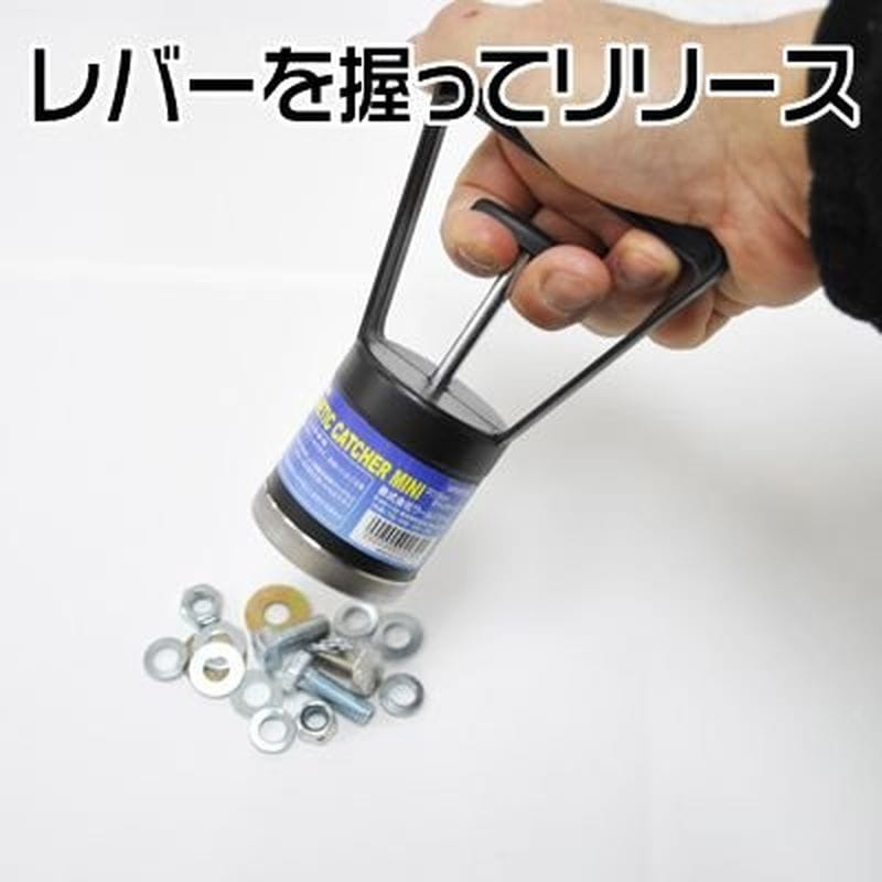 ワールドツール アストロプロダクツ AP マグネットキャッチャー ミニ 2002000022325(ご注文単位1個)【直送品】