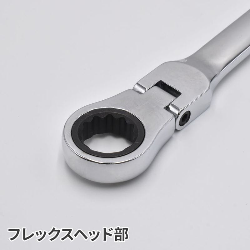 ワールドツール アストロプロダクツ AP ダブルフレックスラチェットレンチセット ロング ミリ (4本組) 2002000022592(ご注文単位1セット)【直送品】