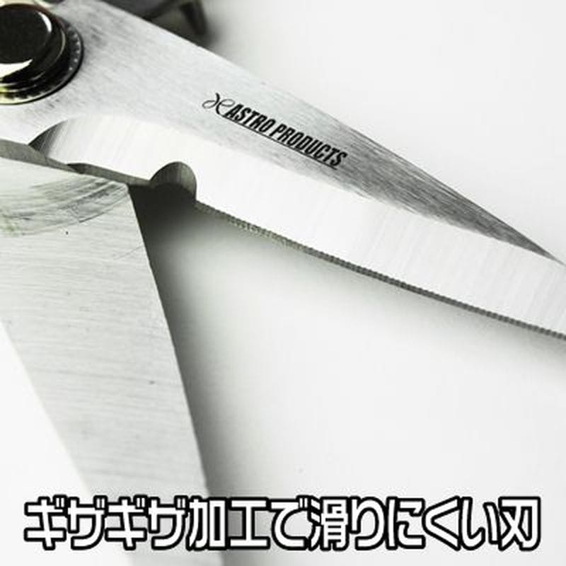 ワールドツール アストロプロダクツ AP マルチバサミ L 2002000022783(ご注文単位1個)【直送品】