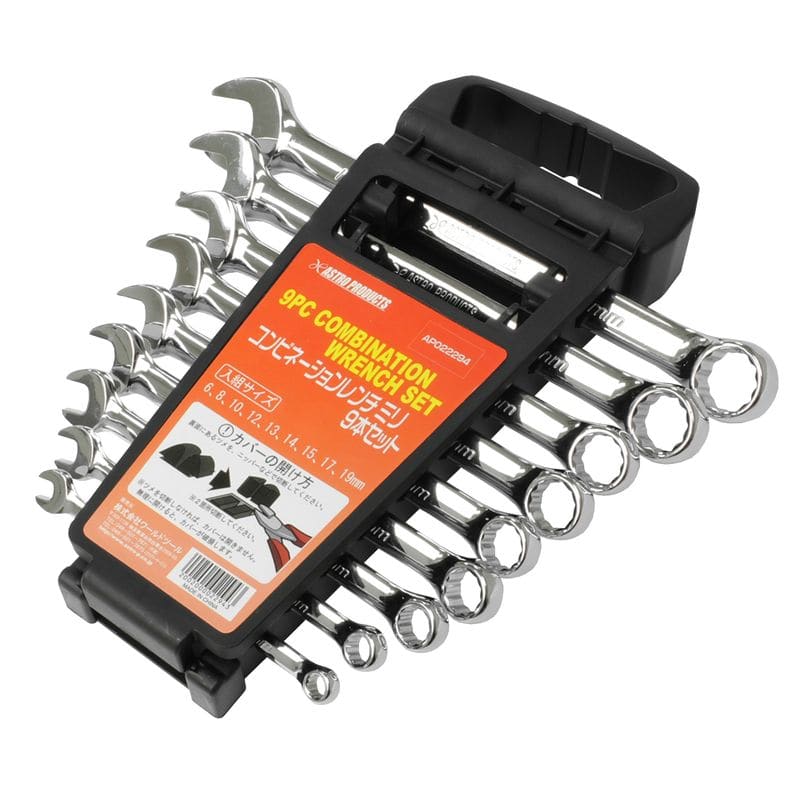 ワールドツール アストロプロダクツ AP コンビネーションレンチ ミリ 9本セット 2002000022943（ご注文単位1セット）【直送品】