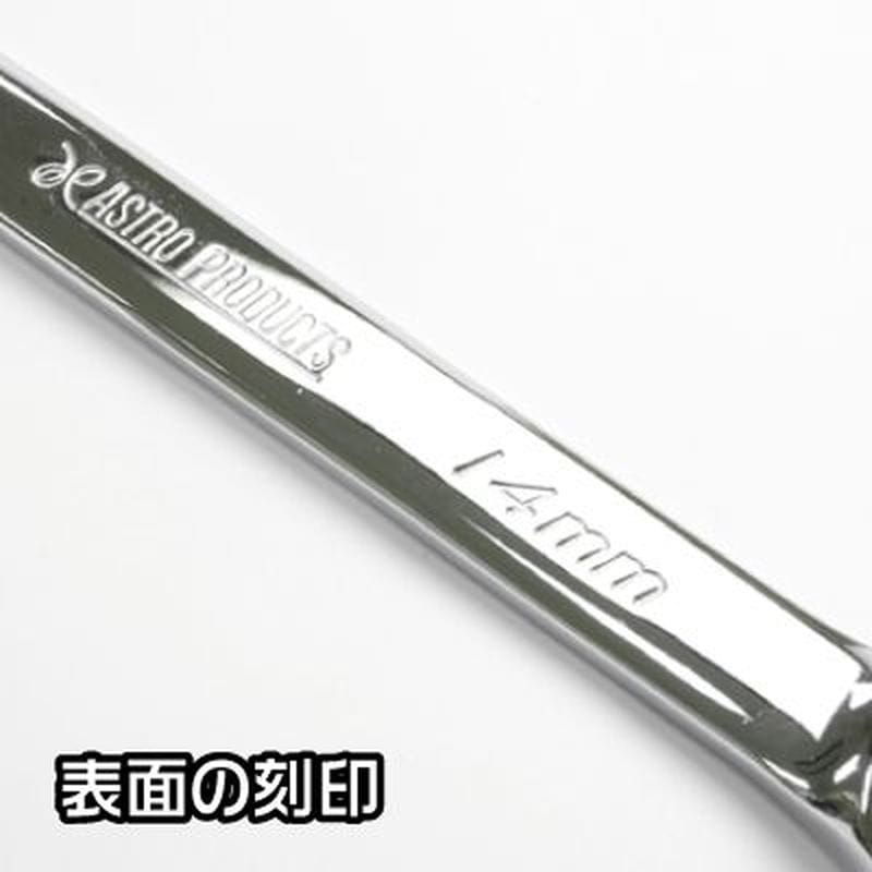 ワールドツール アストロプロダクツ AP コンビネーションレンチ ミリ 9本セット 2002000022943（ご注文単位1セット）【直送品】