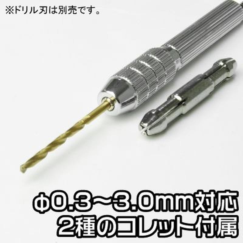 ワールドツール アストロプロダクツ AP ピンバイス φ0.3~3.0mm 2002000023414(ご注文単位1個)【直送品】