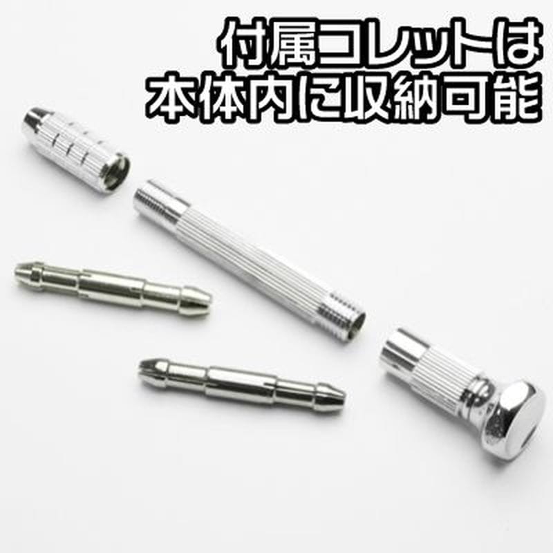 ワールドツール アストロプロダクツ AP ピンバイス φ0.3~3.0mm 2002000023414(ご注文単位1個)【直送品】