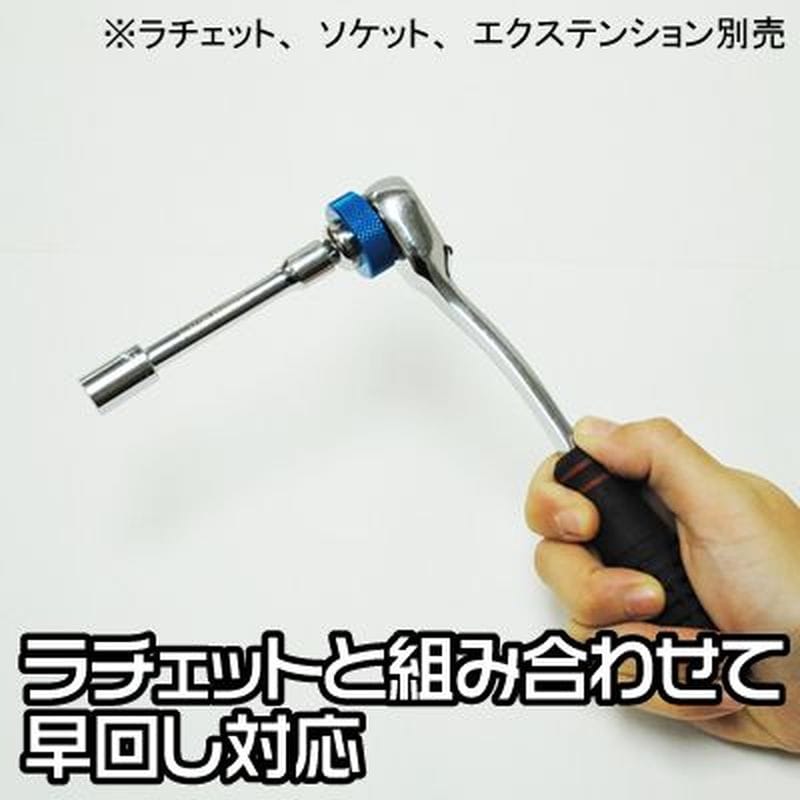 ワールドツール アストロプロダクツ AP クイックアダプター 3/8DR→1/4DR 2002000023711(ご注文単位1個)【直送品】