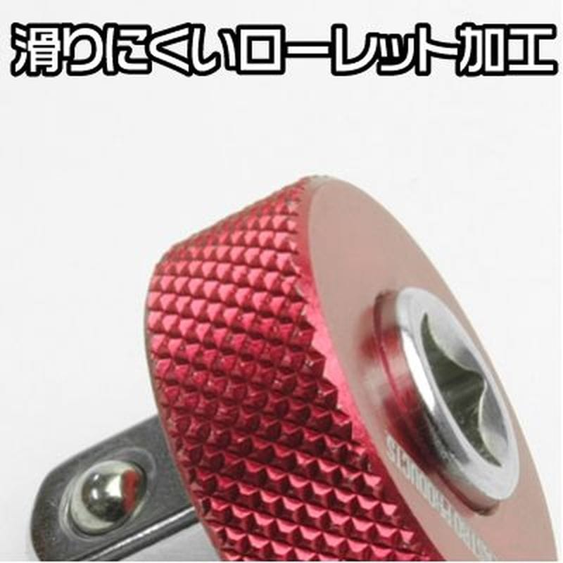 ワールドツール アストロプロダクツ AP クイックアダプター 1/4DR→3/8DR 2002000023728(ご注文単位1個)【直送品】