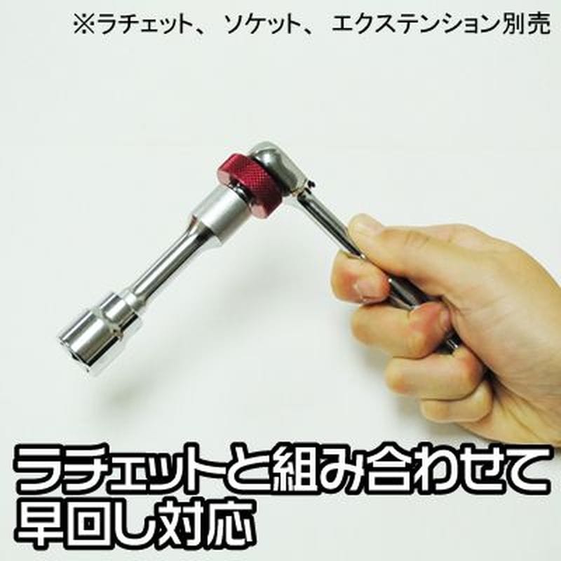 ワールドツール アストロプロダクツ AP クイックアダプター 1/4DR→3/8DR 2002000023728(ご注文単位1個)【直送品】