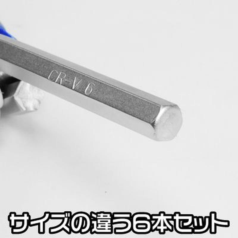 ワールドツール アストロプロダクツ AP 6WAY 折畳HEXレンチ 2002000023773(ご注文単位1個)【直送品】