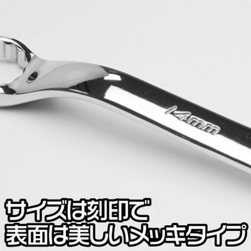 ワールドツール アストロプロダクツ AP メガネレンチセット ミリ (7本組) 2002000023841（ご注文単位1セット）【直送品】