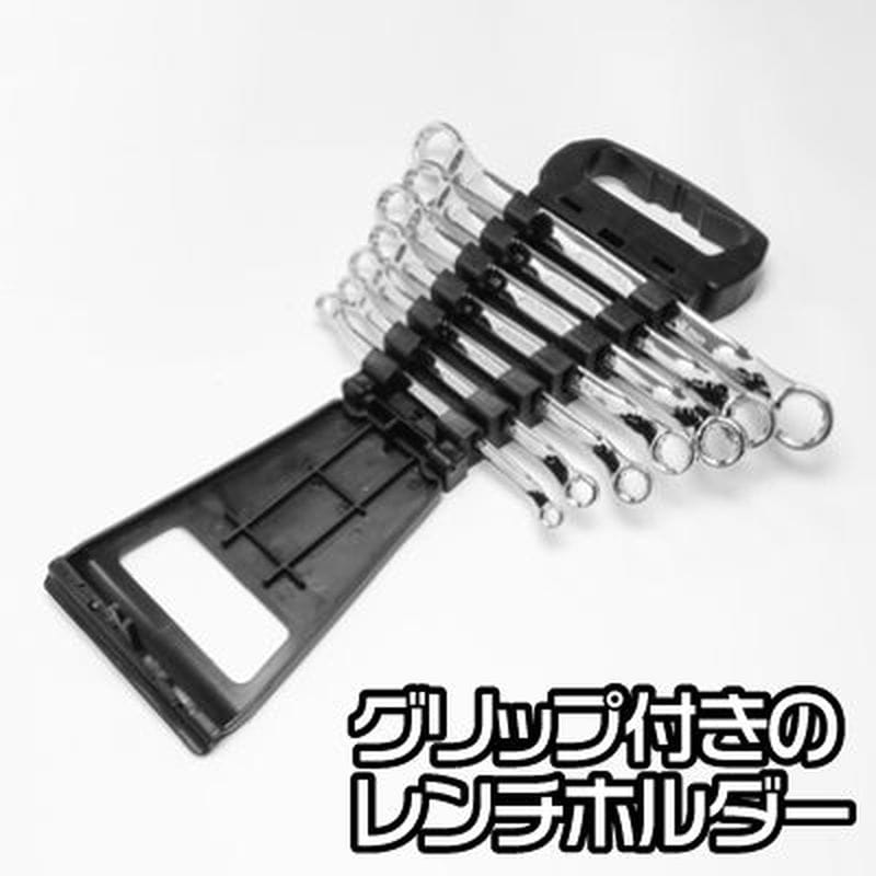 ワールドツール アストロプロダクツ AP メガネレンチセット ミリ (7本組) 2002000023841（ご注文単位1セット）【直送品】