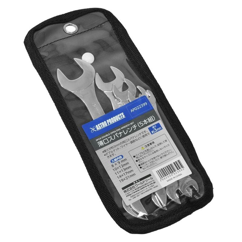 ワールドツール アストロプロダクツ AP 薄口スパナレンチ (5本組) 2002000023995(ご注文単位1セット)【直送品】