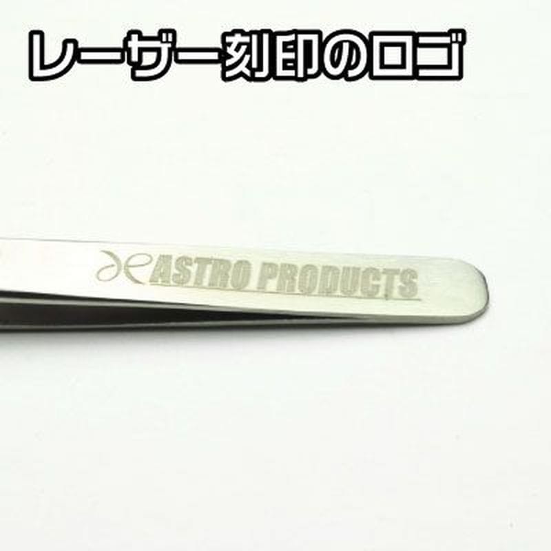 ワールドツール アストロプロダクツ AP ピンセットストレートタイプ 2002000024251(ご注文単位1個)【直送品】