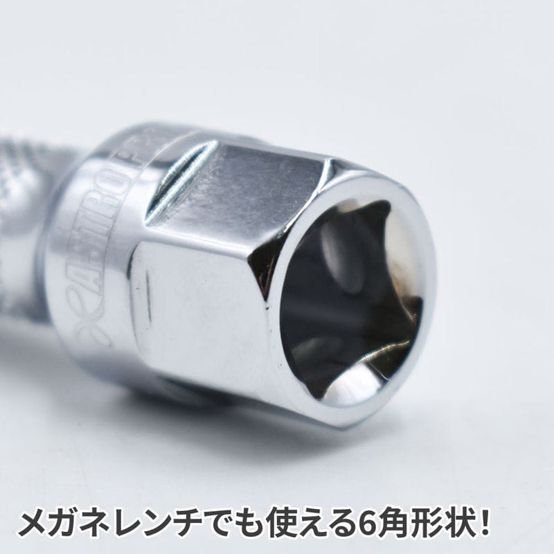 ワールドツール アストロプロダクツ AP 3/8DR エクステンションバーHEXヘッド 75mm 2002000024268(ご注文単位1個)【直送品】