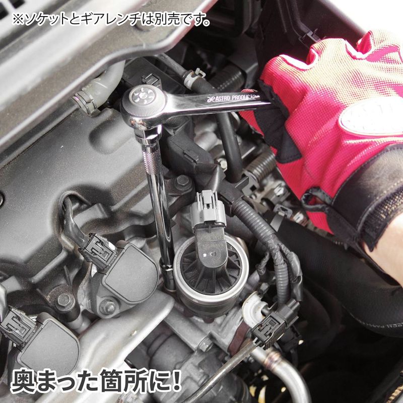 ワールドツール アストロプロダクツ AP 3/8DR エクステンションバーHEXヘッド 200mm 2002000024282(ご注文単位1個)【直送品】