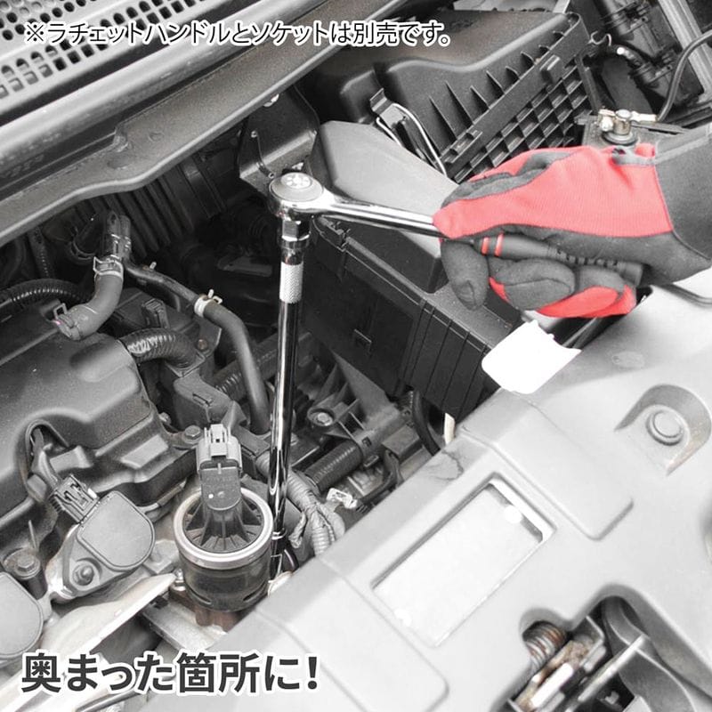 ワールドツール アストロプロダクツ AP 3/8DR エクステンションバーHEXヘッド 250mm 2002000024299(ご注文単位1個)【直送品】