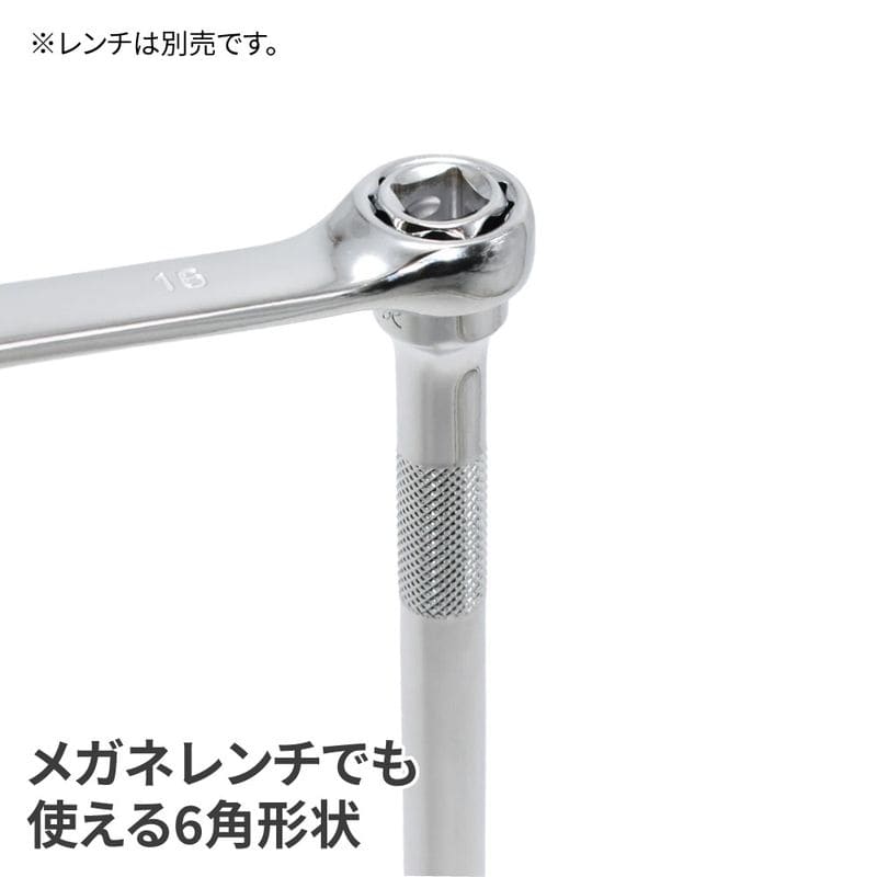 ワールドツール アストロプロダクツ AP 3/8DR エクステンションバーHEXヘッド 250mm 2002000024299(ご注文単位1個)【直送品】