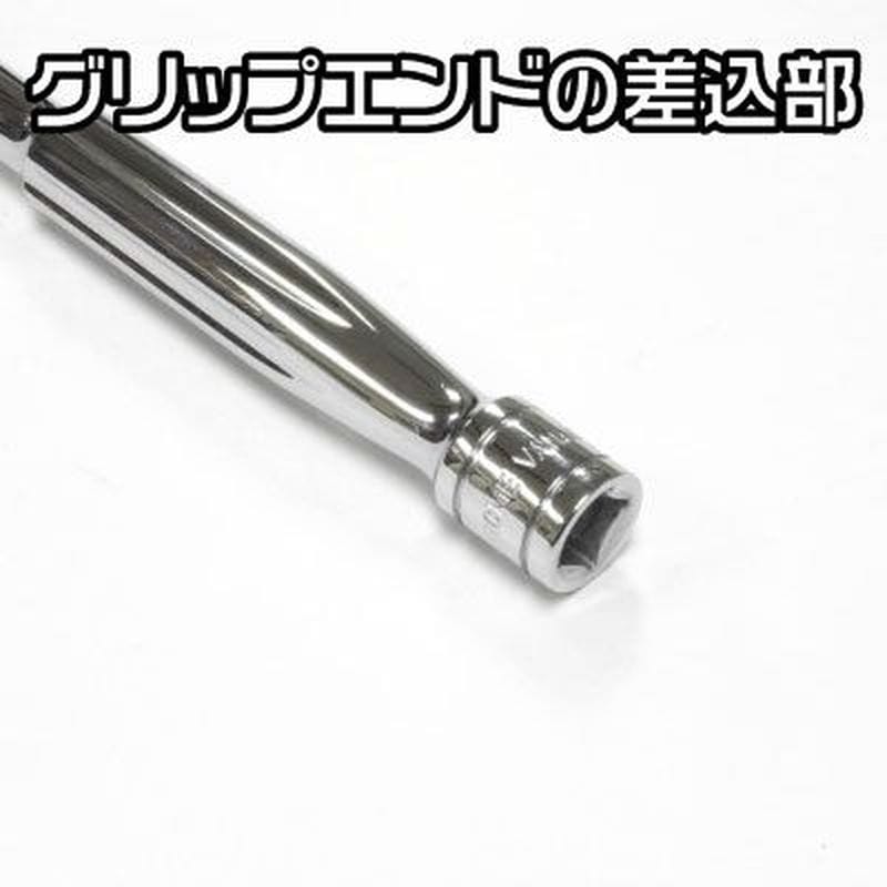 ワールドツール アストロプロダクツ AP 3/8DR ダブルスクエアスピンナハンドル 300mm 2002000024312(ご注文単位1個)【直送品】