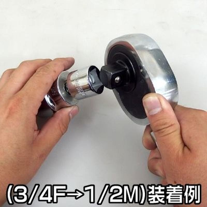 ワールドツール アストロプロダクツ AP 1/2DR-3/4DR サイズ変換アダプターセット (2個組) 2002000024329(ご注文単位1セット)【直送品】