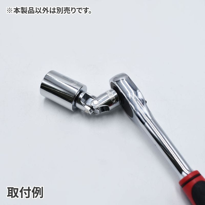 ワールドツール アストロプロダクツ AP 3/8DR ユニバーサルジョイント UJ434 2002000024343(ご注文単位1個)【直送品】