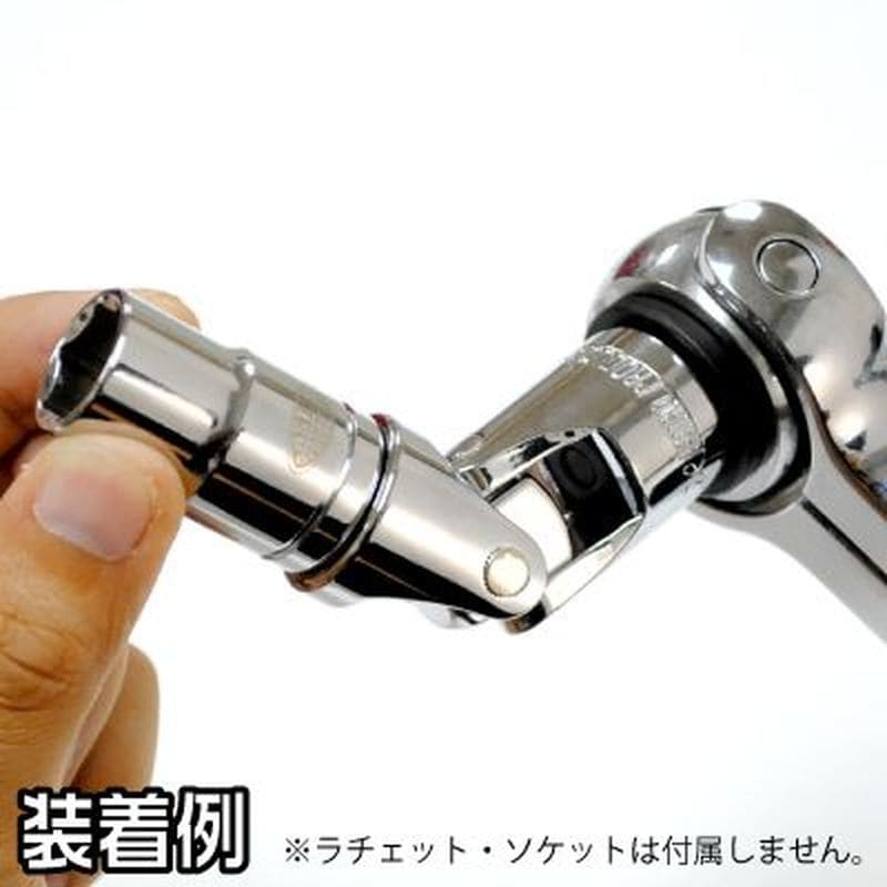 ワールドツール アストロプロダクツ AP 1/2DR ユニバーサルジョイント UJ435 2002000024350(ご注文単位1個)【直送品】