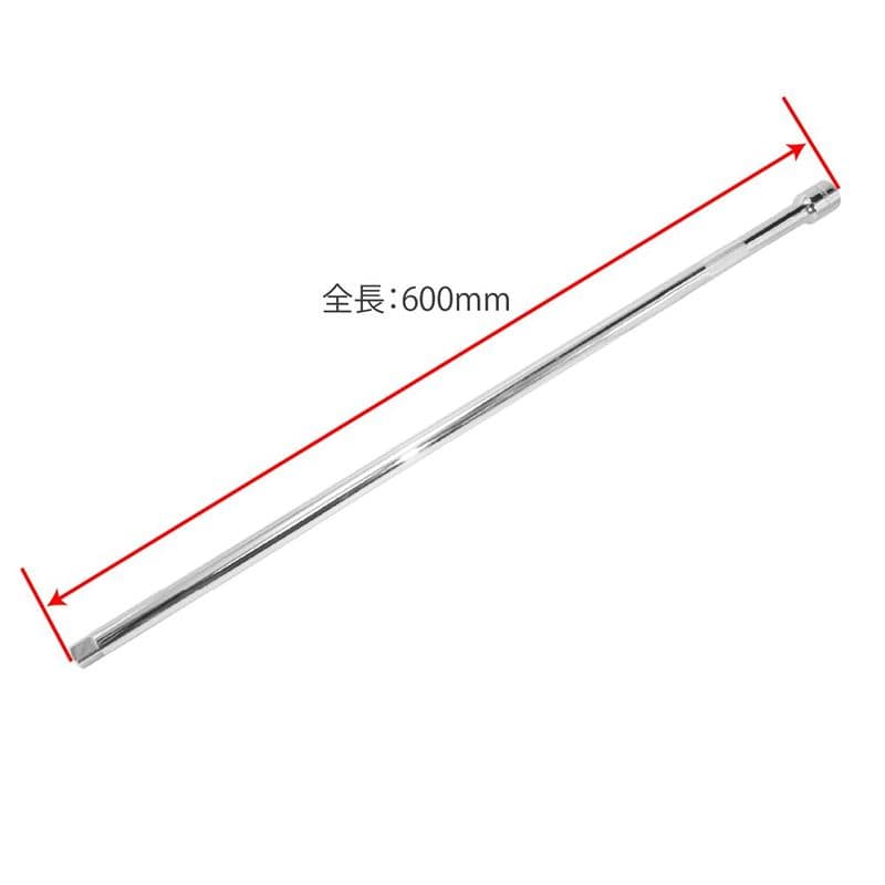 ワールドツール アストロプロダクツ AP 1/2DR 超ロングエクステンションバー 600mm 2002000024381(ご注文単位1個)【直送品】