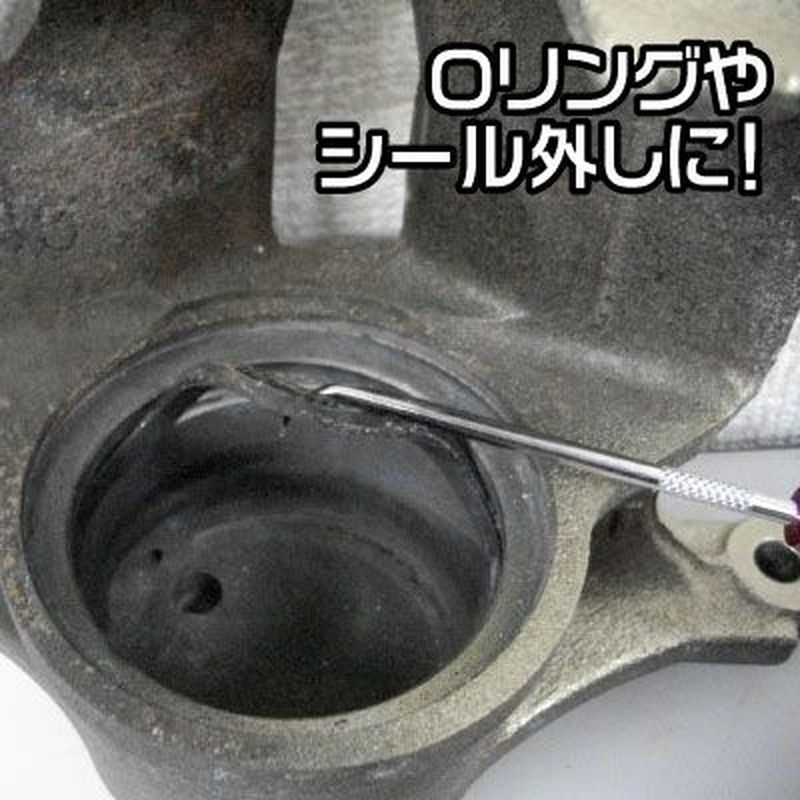 ワールドツール アストロプロダクツ AP ピック&フックツールセット 2002000024398(ご注文単位1個)【直送品】