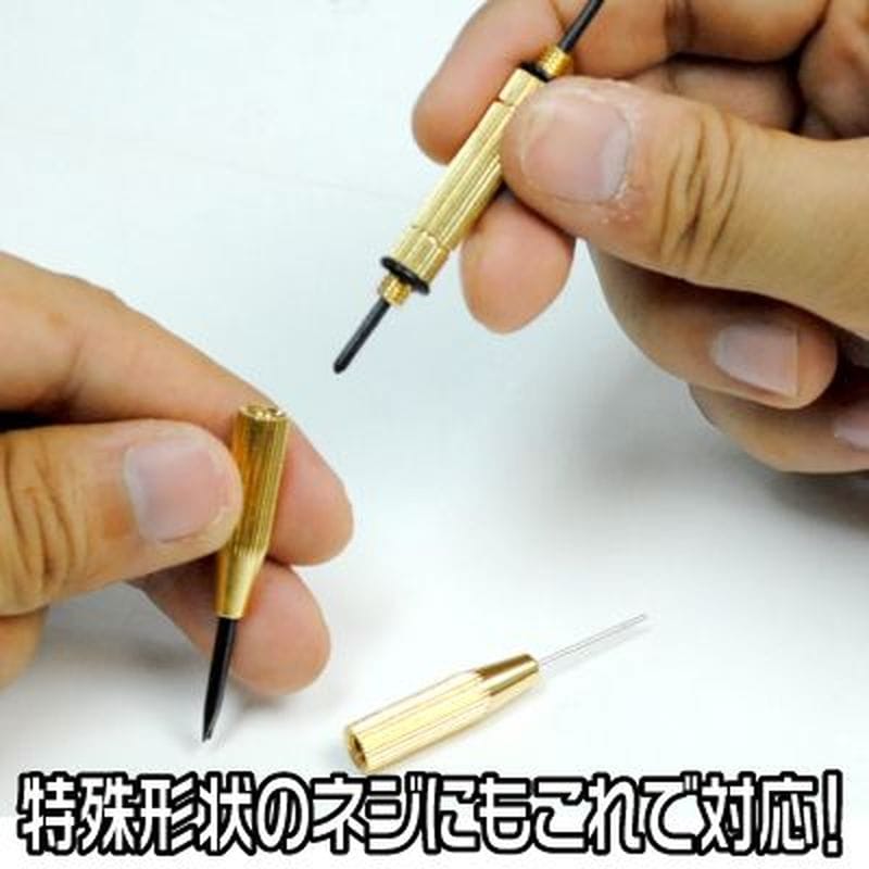 ワールドツール アストロプロダクツ AP マルチ精密特殊ドライバーセット 2002000024404(ご注文単位1個)【直送品】