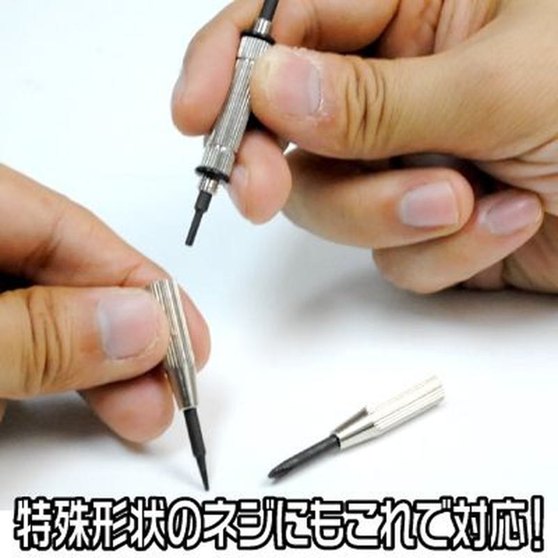 ワールドツール アストロプロダクツ AP 携帯電話用精密特殊ドライバーセット 2002000024411(ご注文単位1個)【直送品】