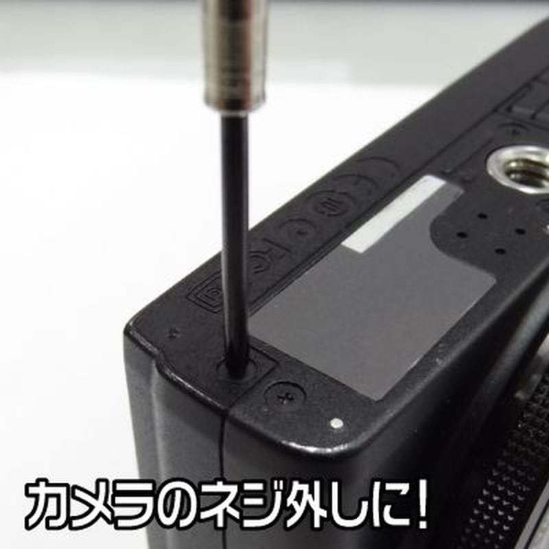 ワールドツール アストロプロダクツ AP 携帯電話用精密特殊ドライバーセット 2002000024411(ご注文単位1個)【直送品】