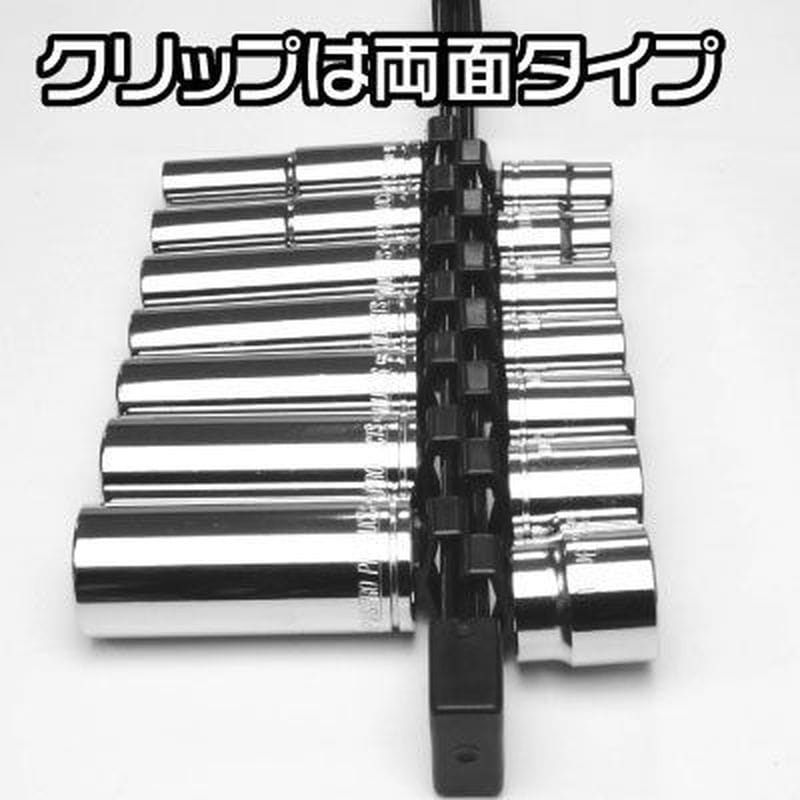 ワールドツール アストロプロダクツ AP 3/8DR プラスチックソケットホルダー PS444 2002000024442（ご注文単位1個）【直送品】