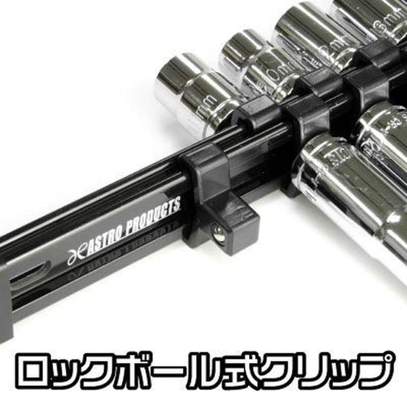 ワールドツール アストロプロダクツ AP 3/8DR プラスチックソケットホルダー PS444 2002000024442（ご注文単位1個）【直送品】