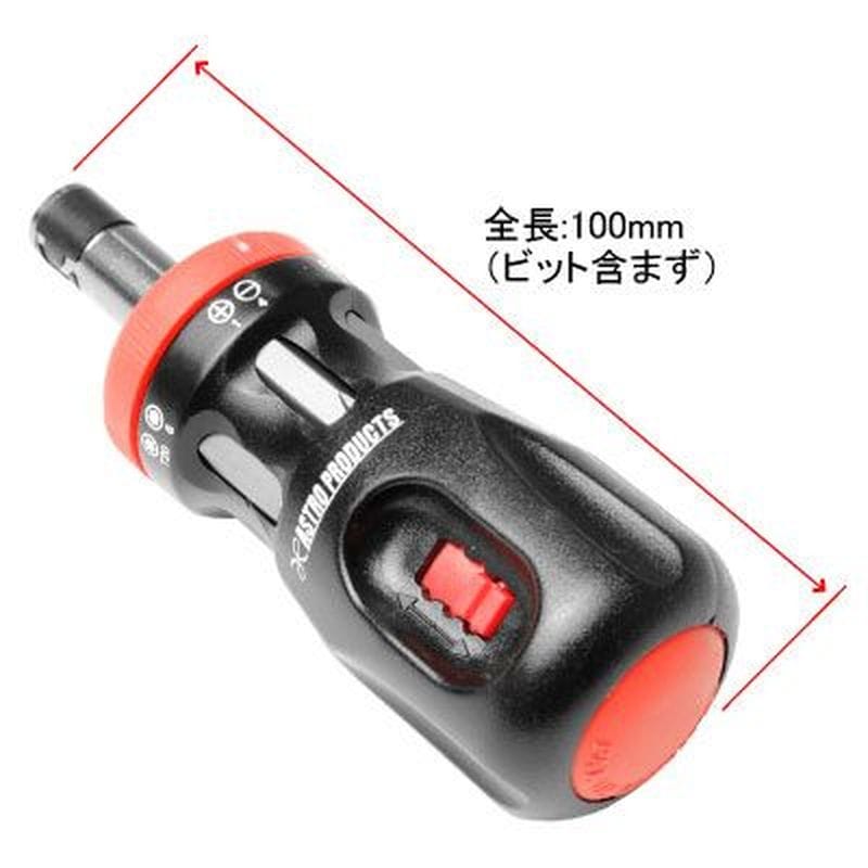 ワールドツール アストロプロダクツ AP ラチェットビットドライバーセット 2002000024527（ご注文単位1個）【直送品】