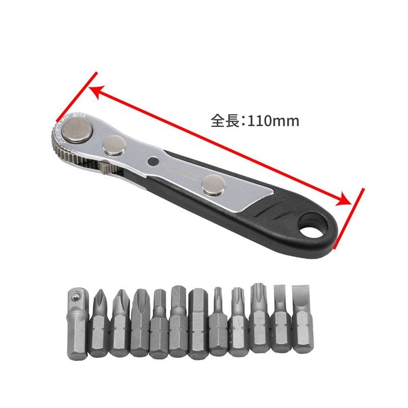 ワールドツール アストロプロダクツ AP ビットラチェットセット (13点組) 2002000024534(ご注文単位1セット)【直送品】