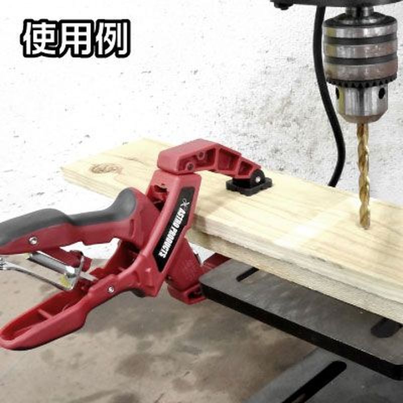 ワールドツール アストロプロダクツ AP 自動調整式クランププライヤー 2002000024565(ご注文単位1個)【直送品】