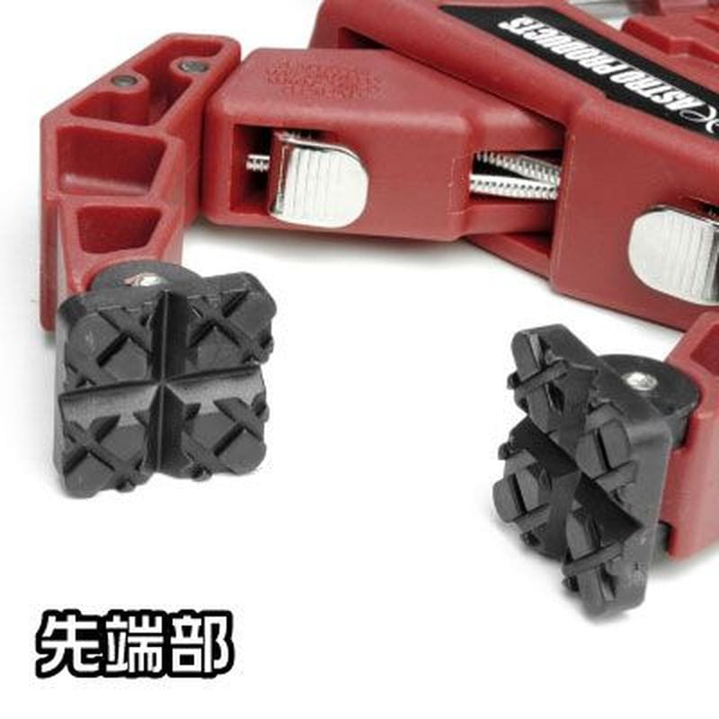 ワールドツール アストロプロダクツ AP 自動調整式クランププライヤー 2002000024565(ご注文単位1個)【直送品】