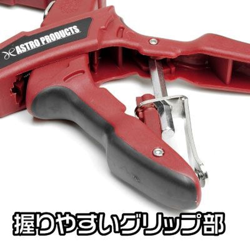 ワールドツール アストロプロダクツ AP 自動調整式クランププライヤー 2002000024565(ご注文単位1個)【直送品】