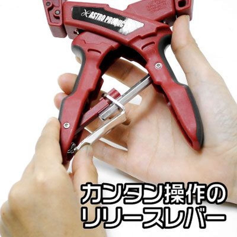 ワールドツール アストロプロダクツ AP 自動調整式クランププライヤー 2002000024565(ご注文単位1個)【直送品】