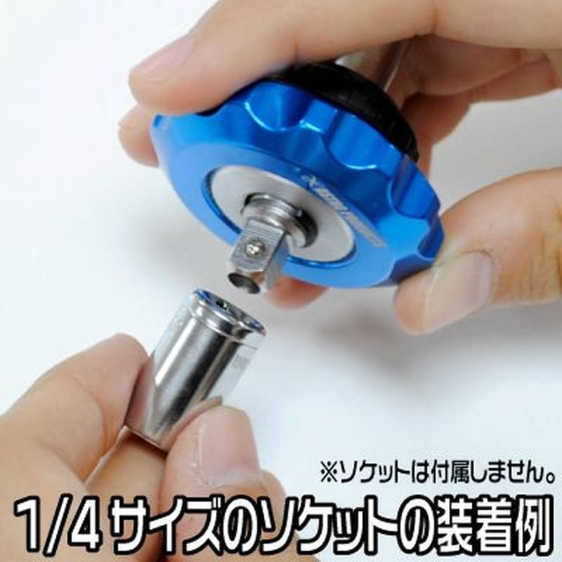 ワールドツール アストロプロダクツ AP 1/4DR パームラチェット 2002000024619（ご注文単位1個）【直送品】