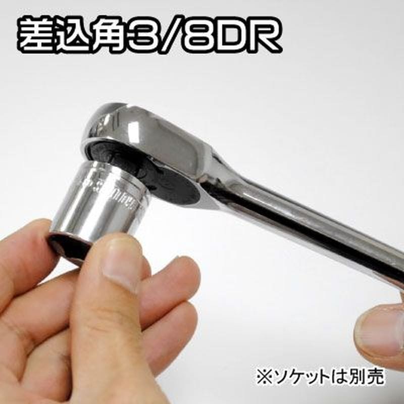 ワールドツール アストロプロダクツ AP 3/8DR 36T ラチェットハンドル RH462 2002000024626(ご注文単位1個)【直送品】