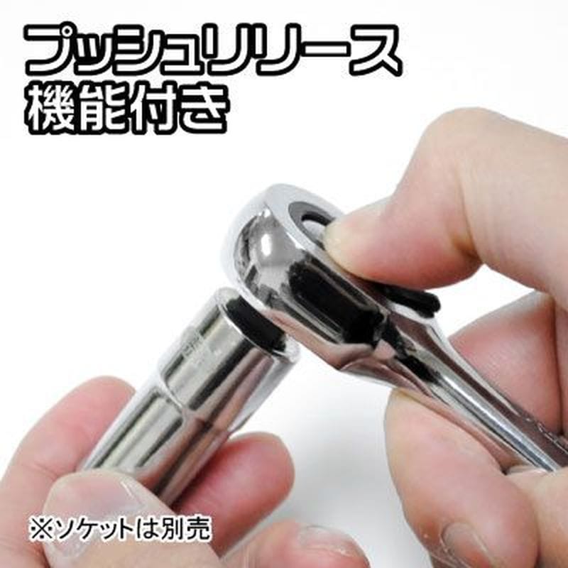 ワールドツール アストロプロダクツ AP 3/8DR 72T ラチェットハンドル RH480 2002000024800（ご注文単位1個）【直送品】