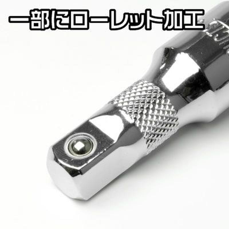 ワールドツール アストロプロダクツ AP 3/8DR エクステンションバー 50mm 2002000024879(ご注文単位1個)【直送品】