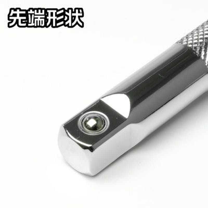 ワールドツール アストロプロダクツ AP 3/8DR エクステンションバー 75mm 2002000024886(ご注文単位1個)【直送品】