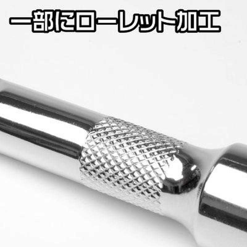 ワールドツール アストロプロダクツ AP 3/8DR エクステンションバー 75mm 2002000024886(ご注文単位1個)【直送品】