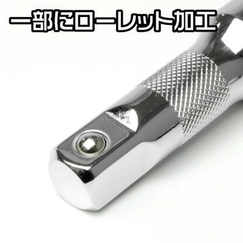 ワールドツール アストロプロダクツ AP 1/2DR エクステンションバー 75mm 2002000024923(ご注文単位1個)【直送品】